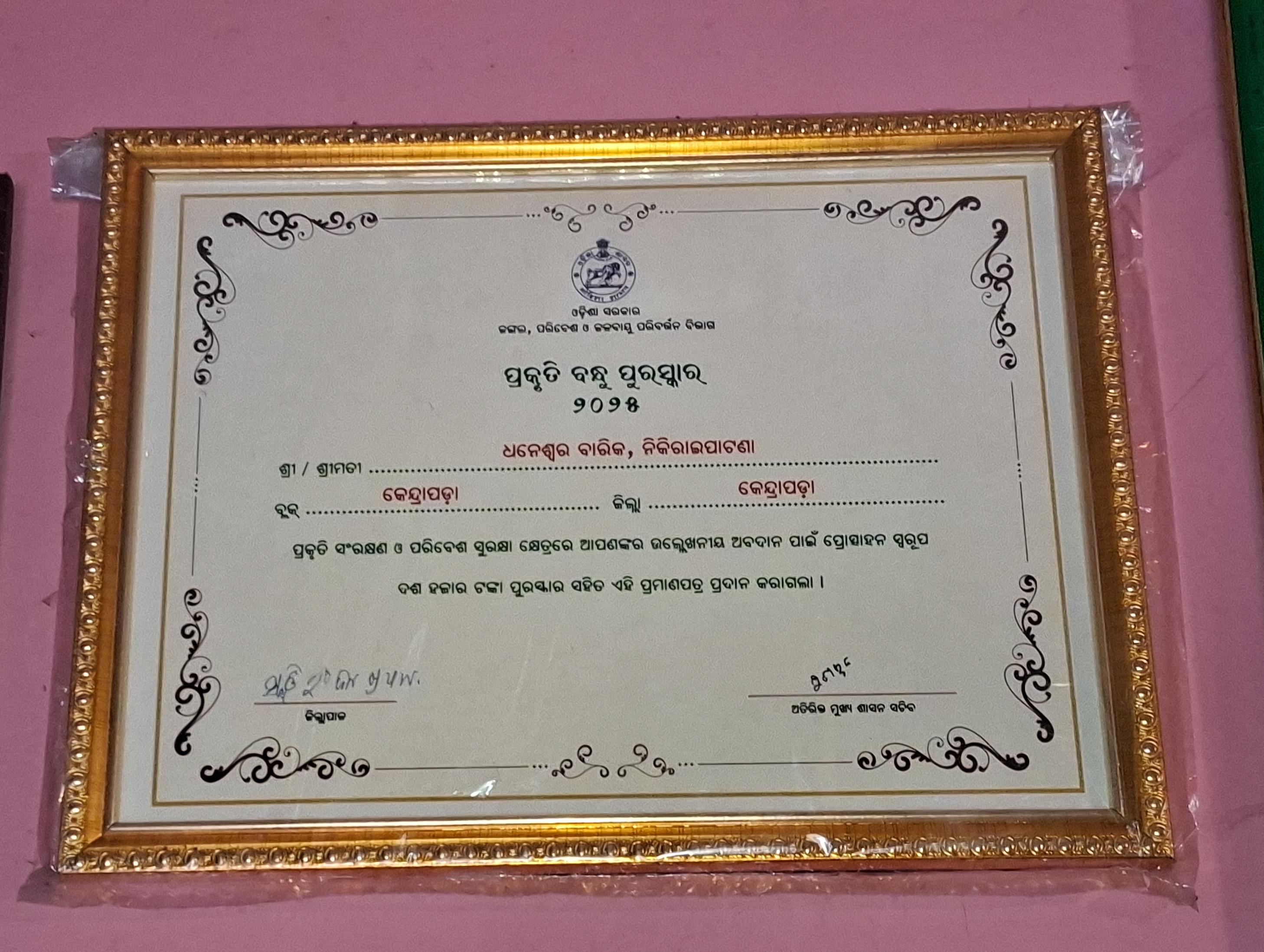 At 85, Kendrapara’s ‘Tree Man’ Has Planted Thousands Of Trees Without Government Support