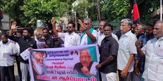 திமுக கூட்டணி கட்சிகள் சார்பில் ஆர்ப்பாட்டம்