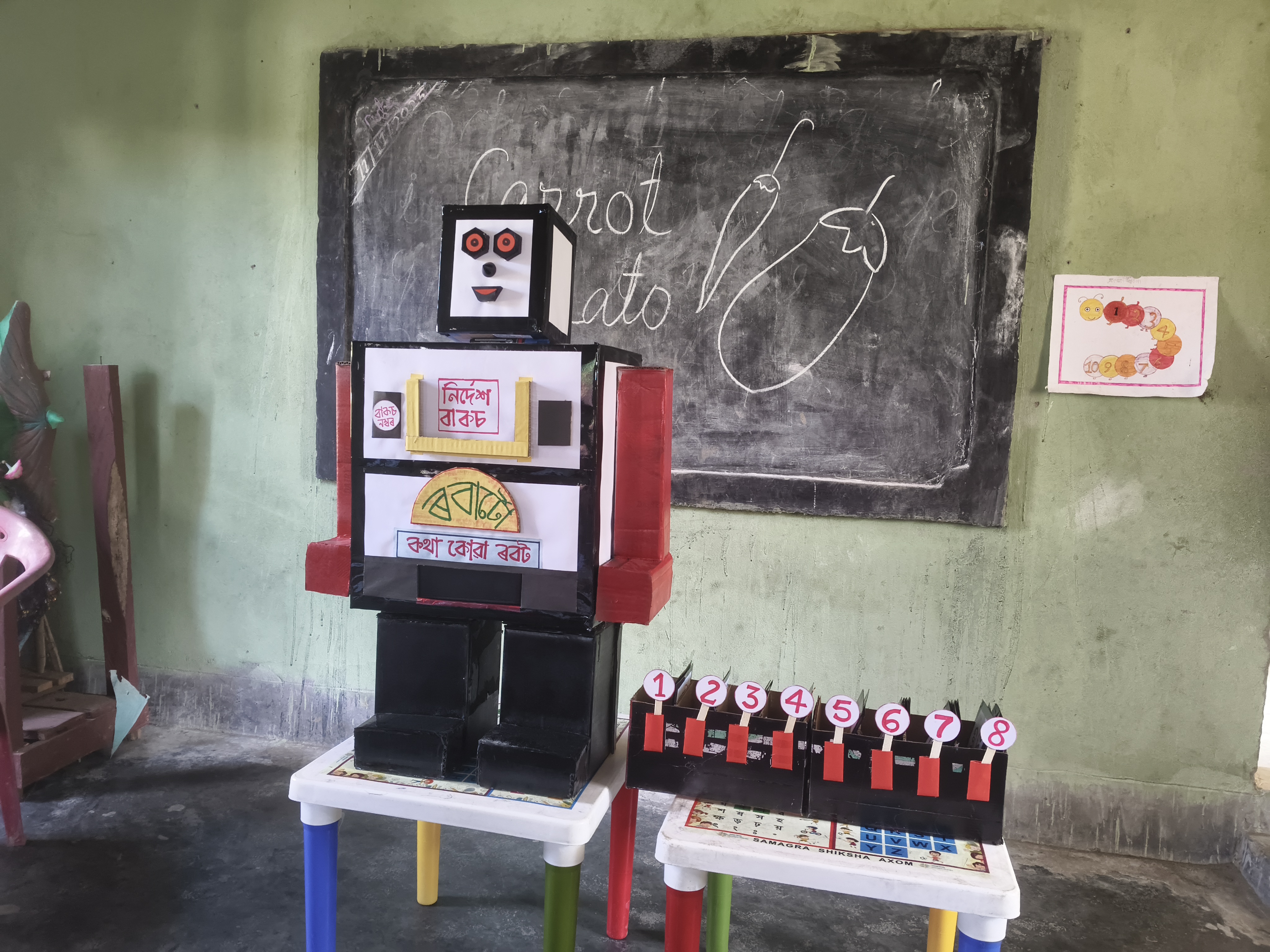 Dibrugarh teacher amazing creation