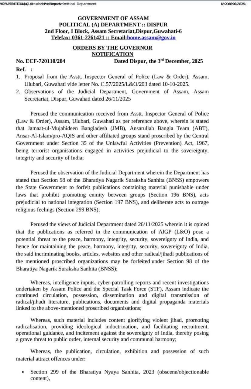 Assam Govt Home department baned JMB and ABT IN ASSAM