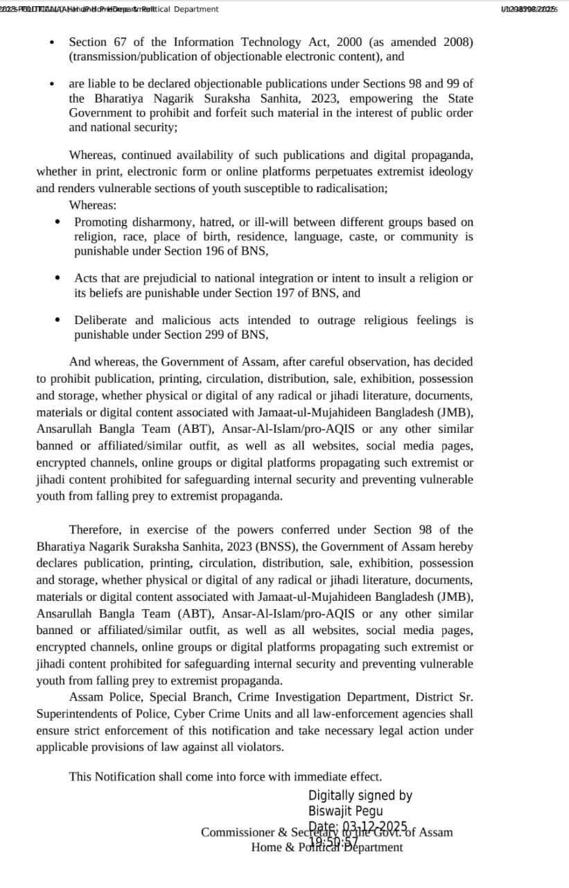 Assam Govt Home department baned JMB and ABT IN ASSAM