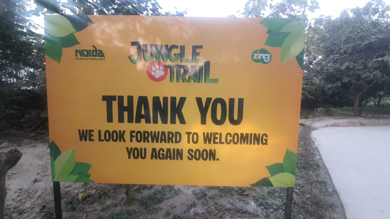 नोएडा में बना 'जंगल ट्रेल पार्क'