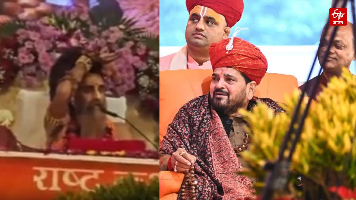 गोंडा में कथा कहते सदगुरु रीतेश्वर महाराज और बृजभूषण शरण सिंह.