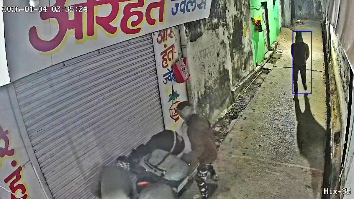 ARMED THIEF LOOTED JEWELRY SHOP