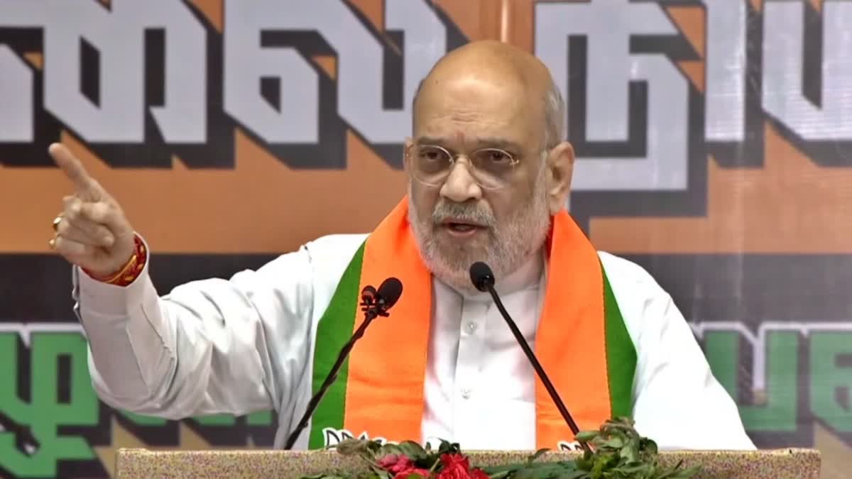 மத்திய உள்துறை அமைச்சர் அமித்ஷா