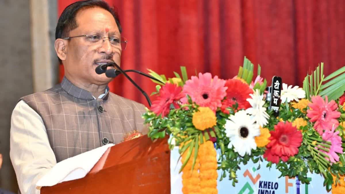 KHELO INDIA TRIBAL GAMES