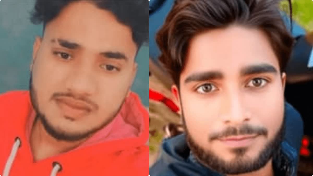 Darbhanga murder Case