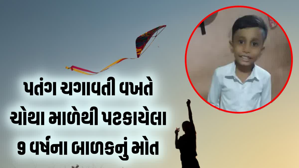 દરેક માતા-પિતા માટે ચેતવણીરૂપ ઘટના