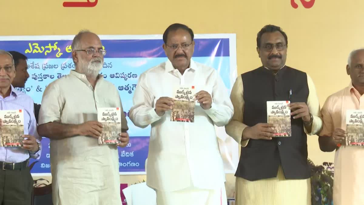 36 Book Festival In Vijayawada: