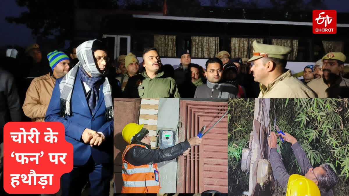 SEARCH OPERATION IN SAMBHAL