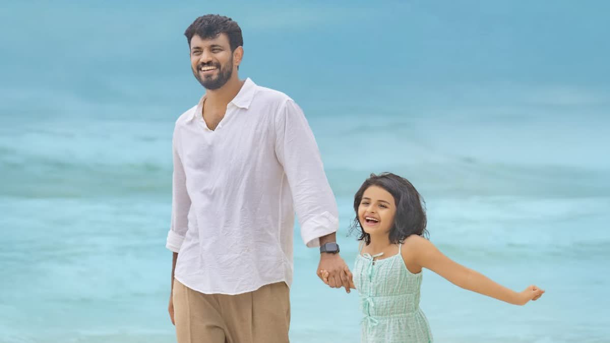 Love Mocktail 3 Look