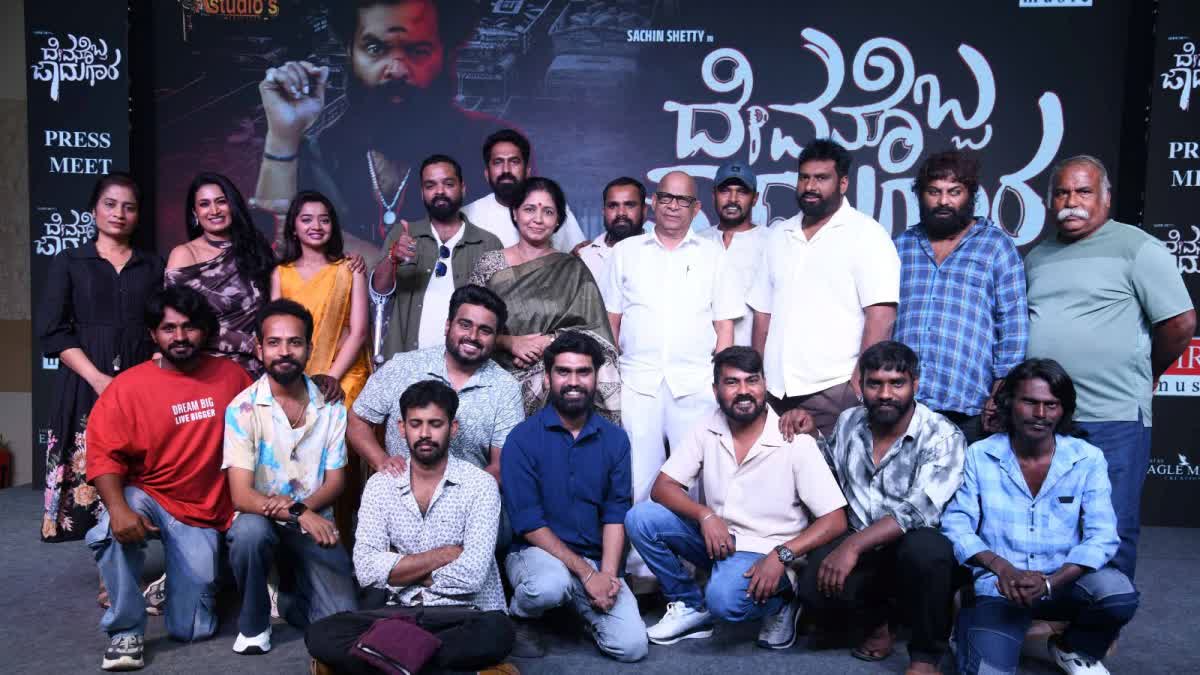 'Devanobba Jaadugaara' Film Team