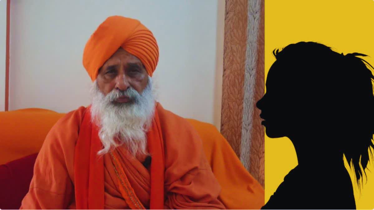 THE GIRL RETURNED FROM OMAN