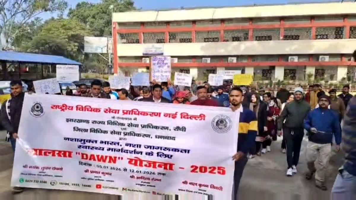 awareness against drug abuse