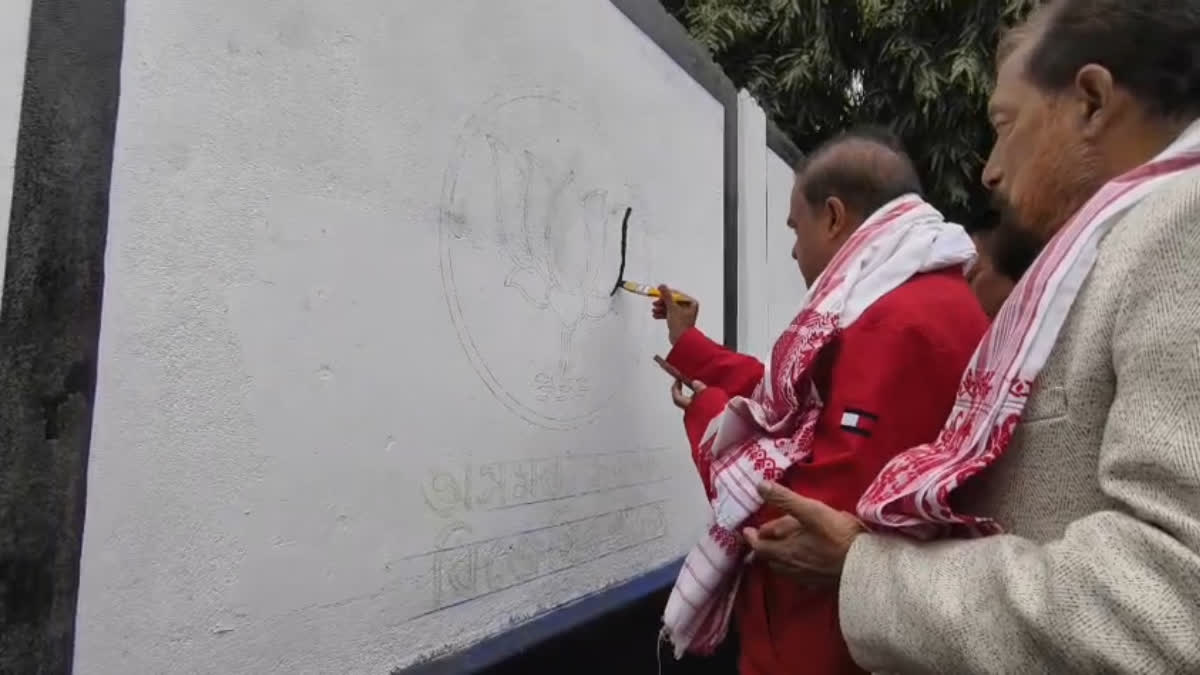 BJP wall painting campaign