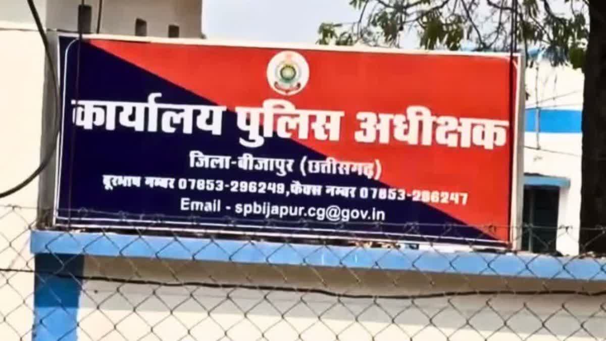 IED BLAST IN BIJAPUR