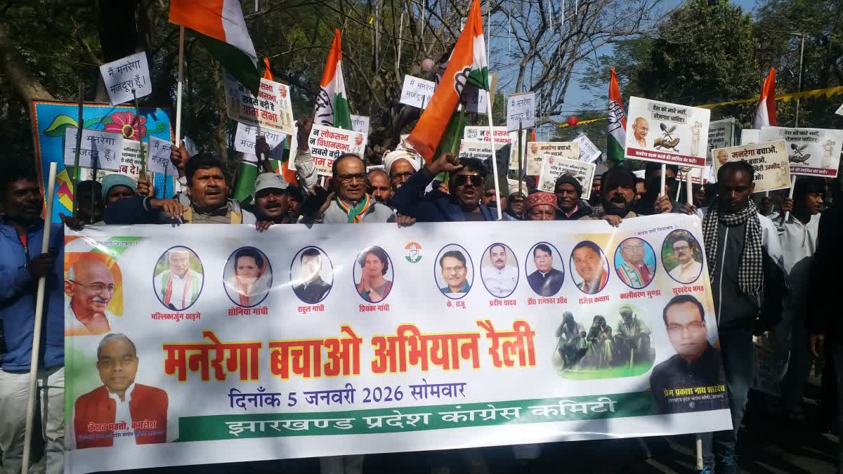 MGNREGA SAVE CAMPAIGN IN RANCHI