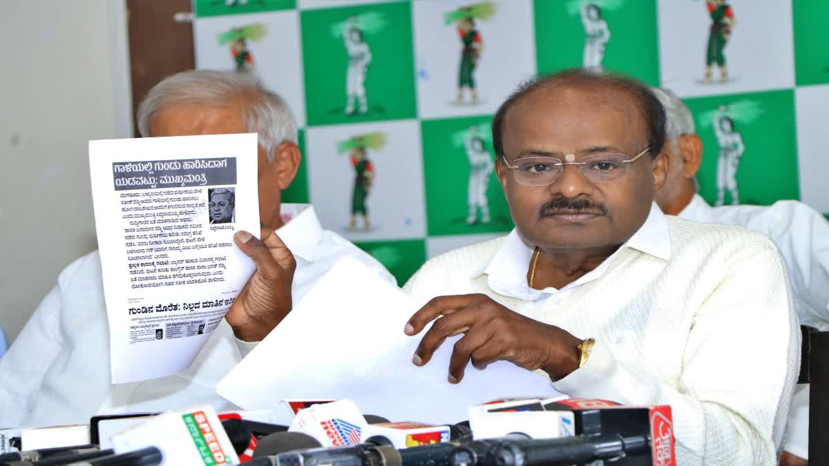 BENGALURU  KARNATAKA CONGRESS GOVERNMENT  ಹೆಚ್ ಡಿ ಕುಮಾರಸ್ವಾಮಿ  ಬಳ್ಳಾರಿ ಗಲಭೆ