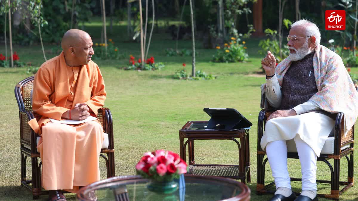 चर्चा करते सीएम योगी औऱ पीएम मोदी.