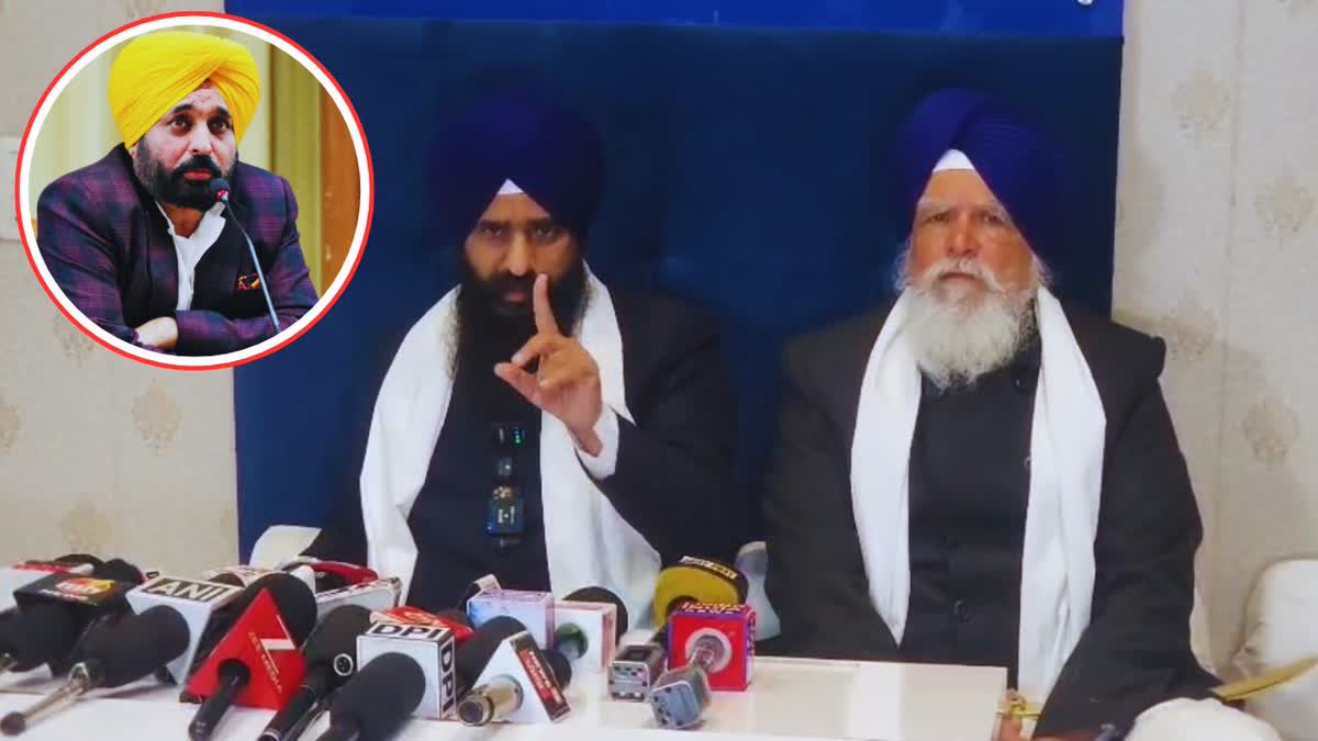 AKAL TAKHT SUMMONS CM MANN