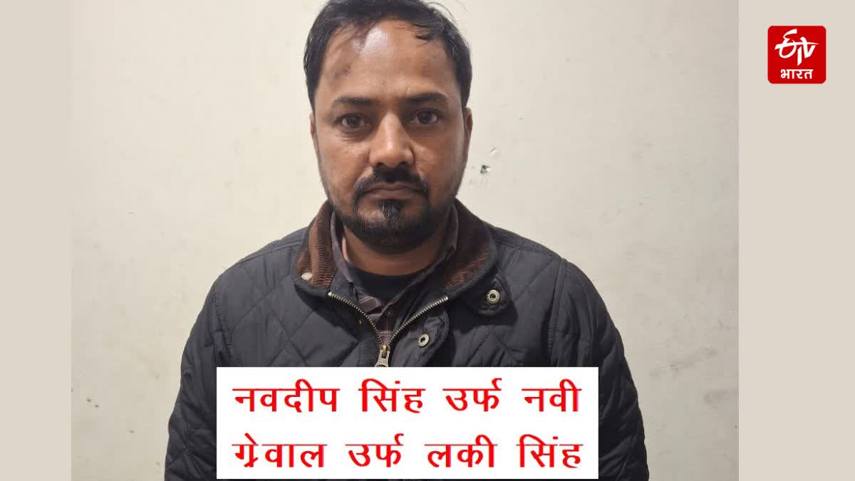 शराब तस्कर गिरफ्तार