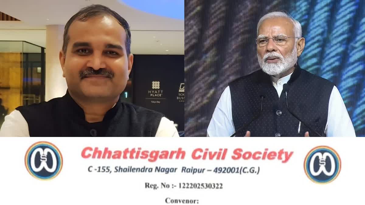 Lord Bahubali Word Controversy