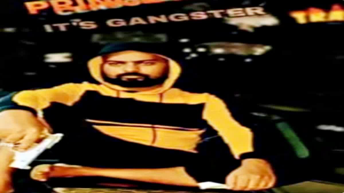 Palamu young man residing in Kuwait helping criminal Prince Khan