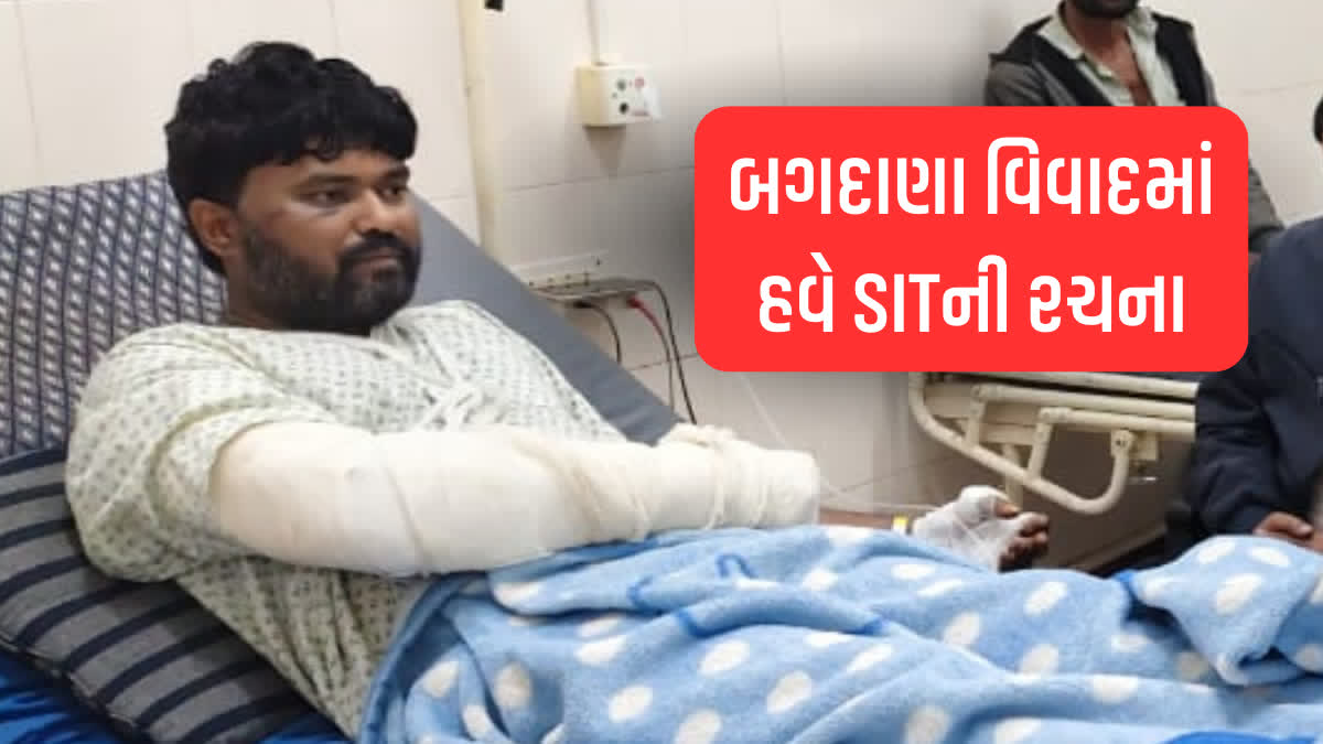 પીડિત યુવક નવનીત બાલધિયા