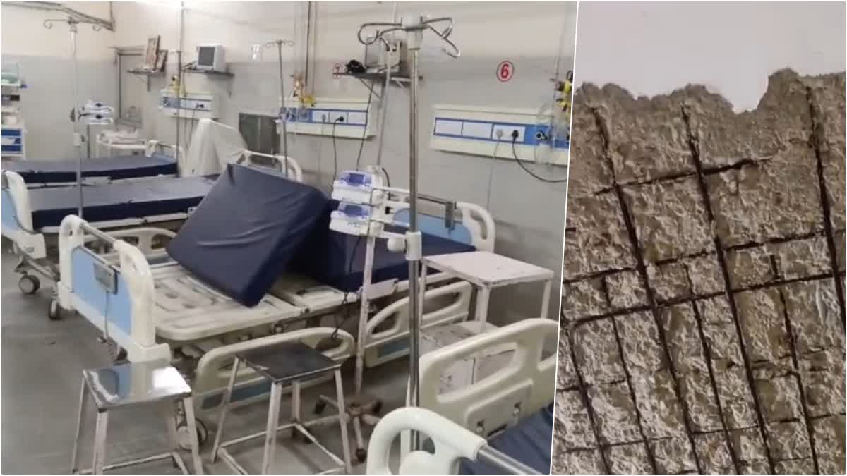 Rajiv Gandhi Hospital Alwar