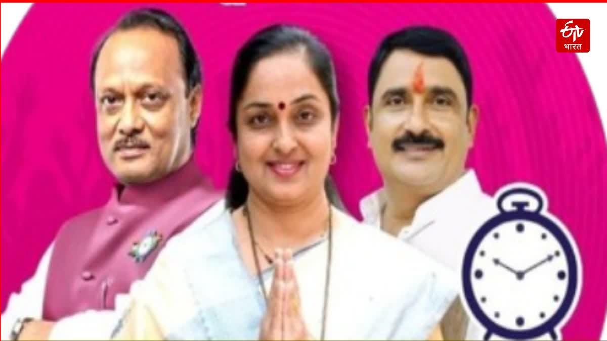 NCP Candidate Jayashree Bhondve