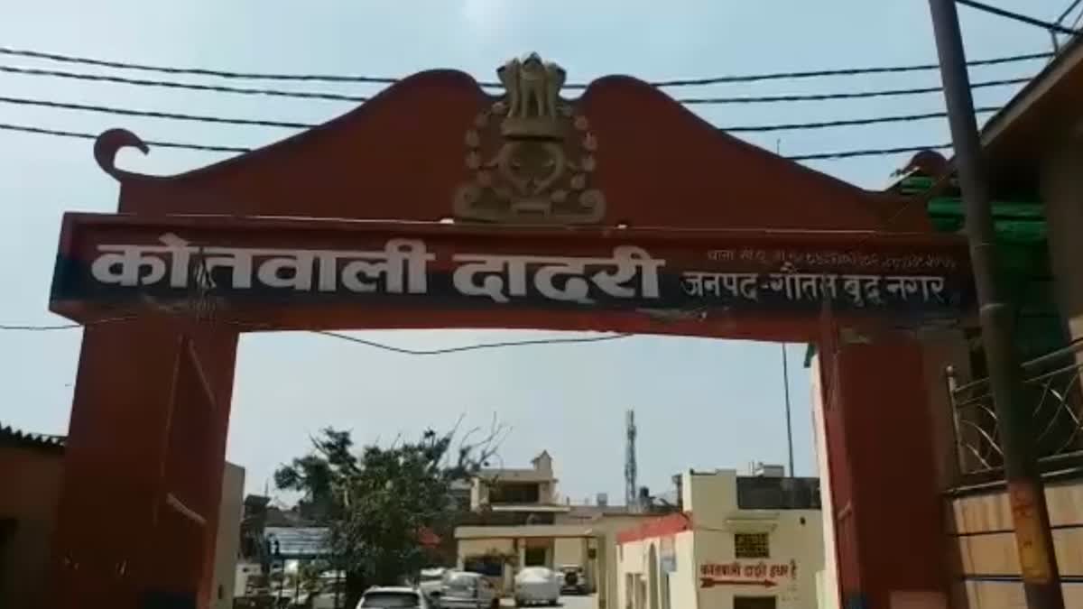 ग्रेटर नोएडा में युवक की पीट-पीटकर हत्या