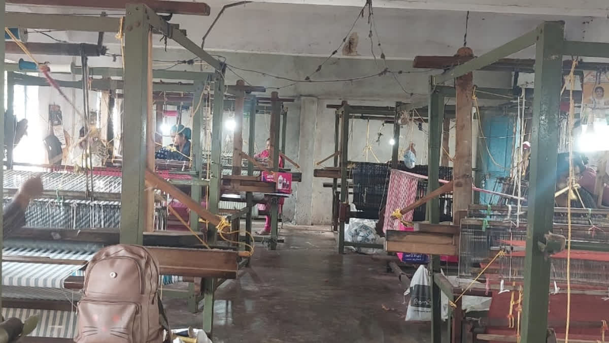 Payyannur Farka Grama Udyog Sangh