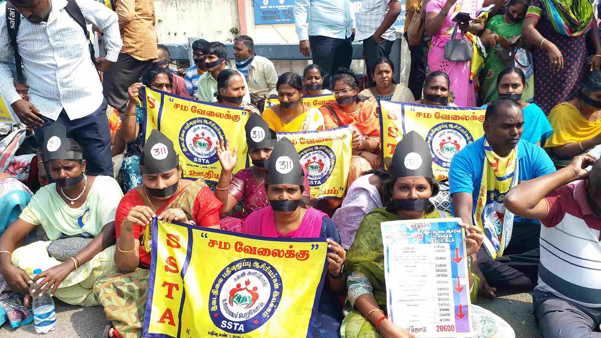 சென்னையில் போராட்டத்தில் ஈடுபட்ட இடைநிலை ஆசிரியர்கள்