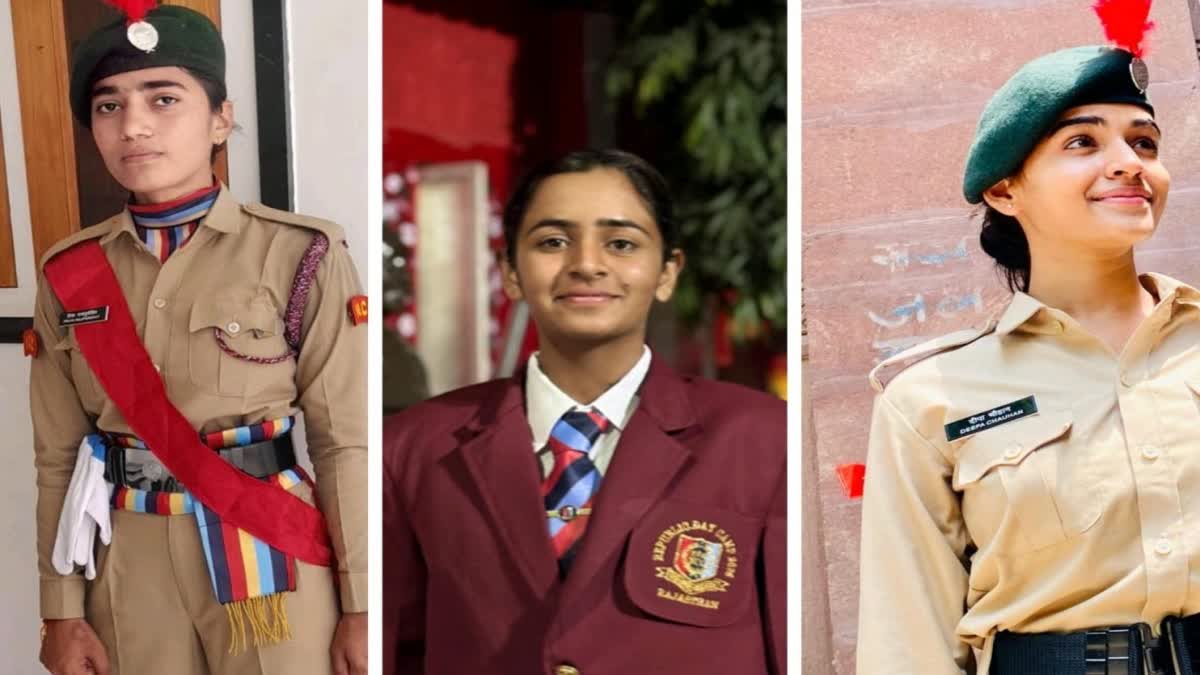 Kuchaman College NCC Cadet