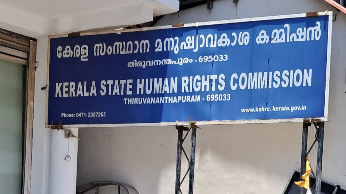 MEDICAL COLLEGE  STATE HUMAN RIGHTS COMMISSION  TVM MEDICAL COLLEGE  THIRUVANANTHAPURAM