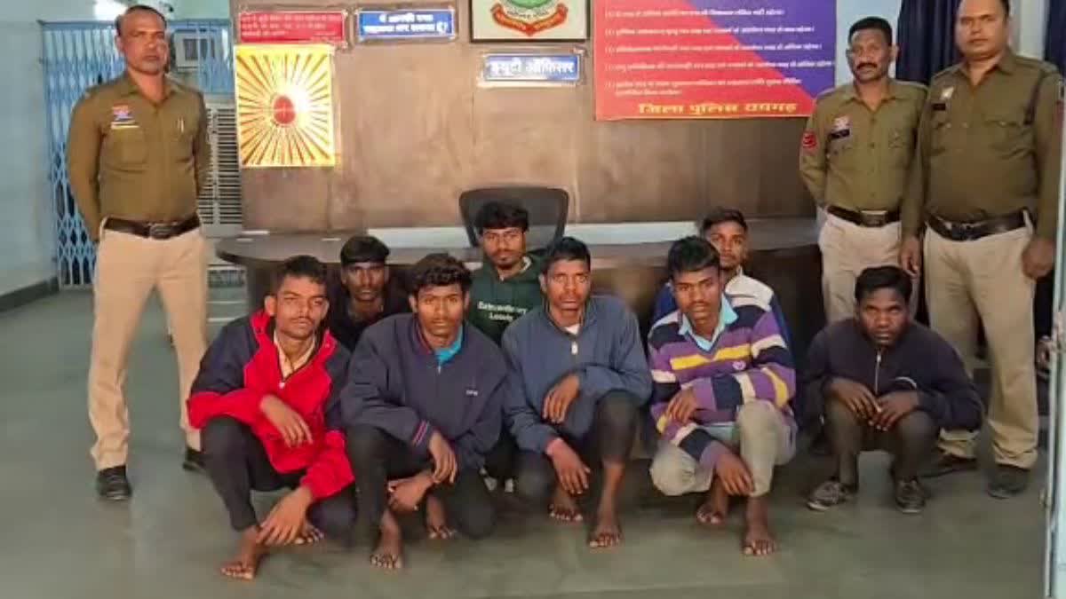 Raigarh Police Action