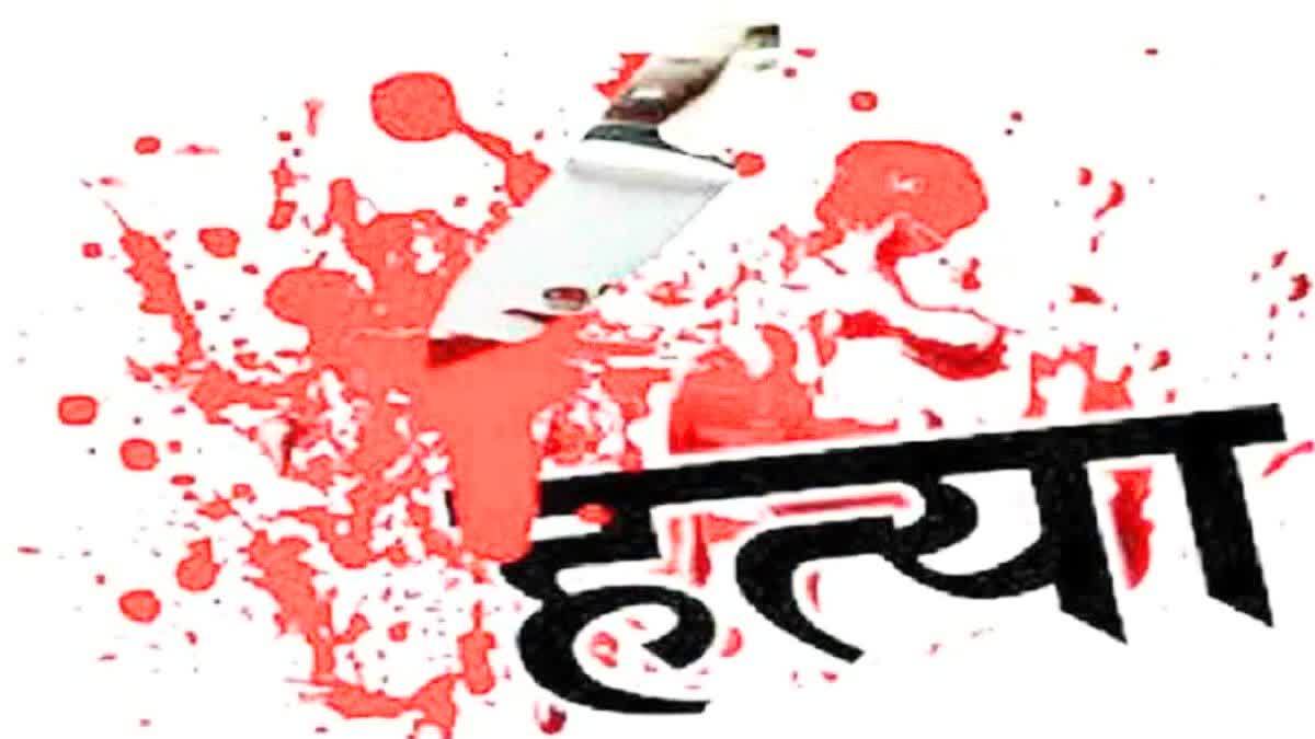 TRIPLE MURDER IN DELHI