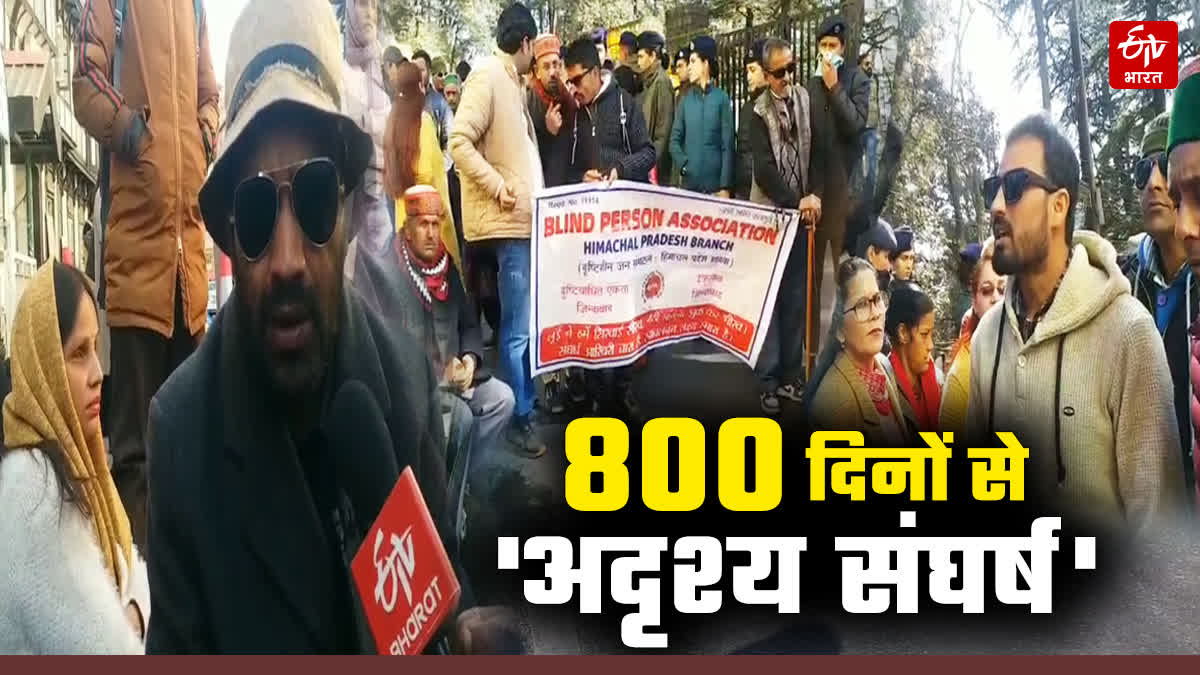VISUALLY IMPAIRED PROTEST SHIMLA