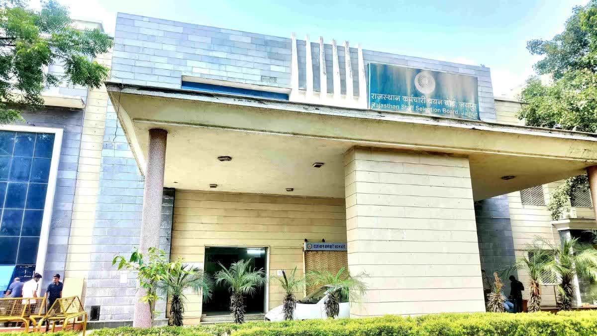 राजस्थान कर्मचारी चयन बोर्ड