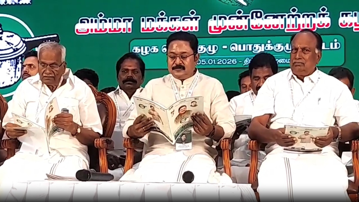 பொதுக்குழு கூட்டத்தில் டிடிவி தினகரன்