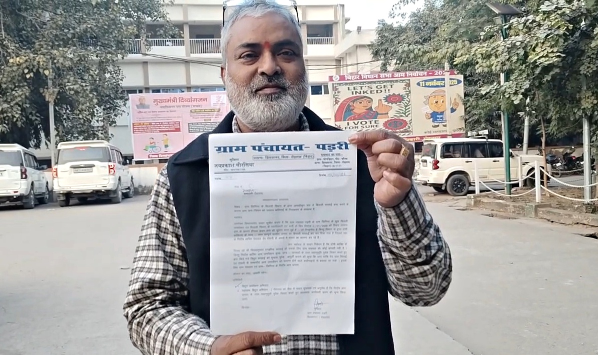 ROHTAS JUNIOR ENGINEER ATTACKED