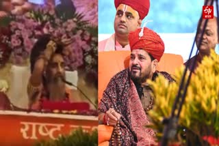 गोंडा में कथा कहते सदगुरु रीतेश्वर महाराज और बृजभूषण शरण सिंह.