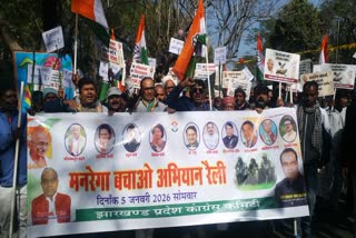 MGNREGA SAVE CAMPAIGN IN RANCHI