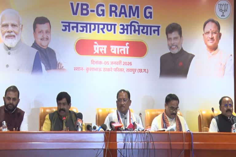 52 दिन की हकीकत, 125 दिन का हल्ला, जी राम जी पर सवालों से बचते सीएम साय  बोले, छोड़ो कल की बातें