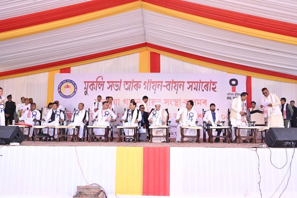 Mridangiya Gayan-Bayan Sanstha