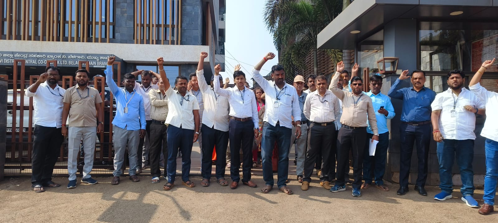 DCC Bank employees protest in Belagavi condemning the assault