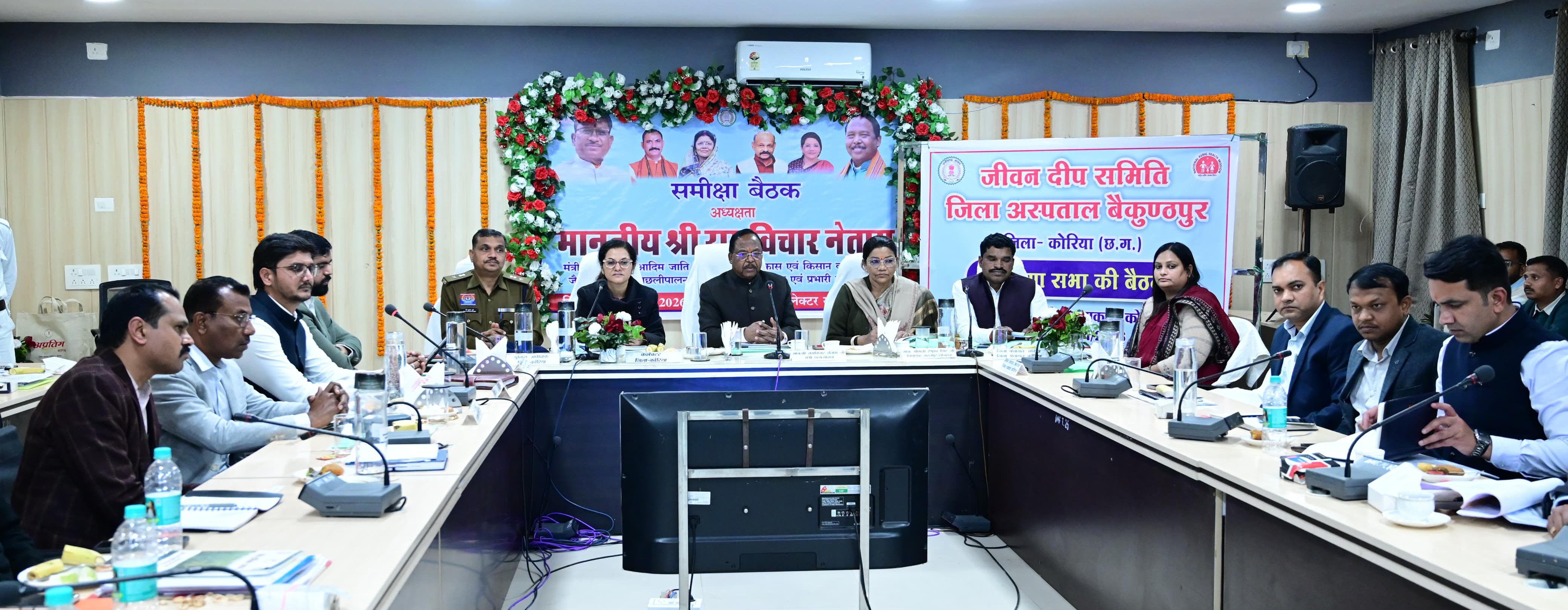 Khadgawan Agriculture College