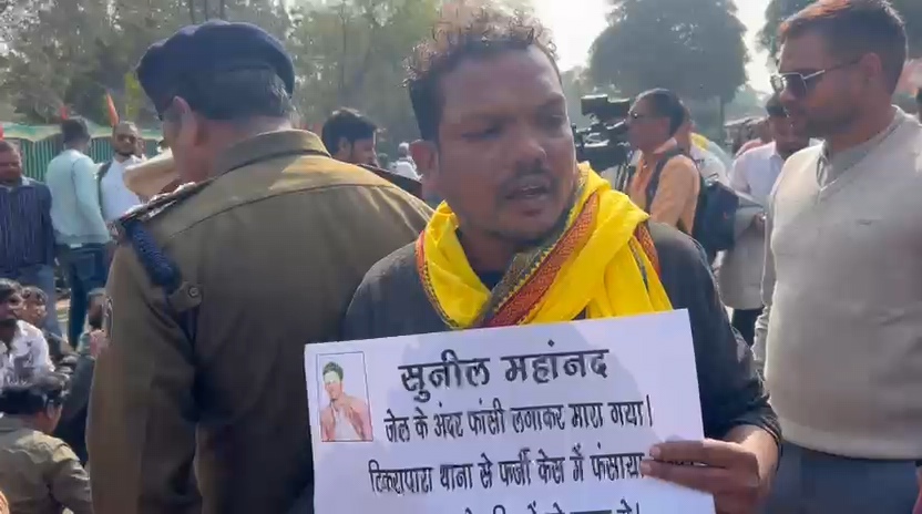 Sunil Mahanand Case Raipur