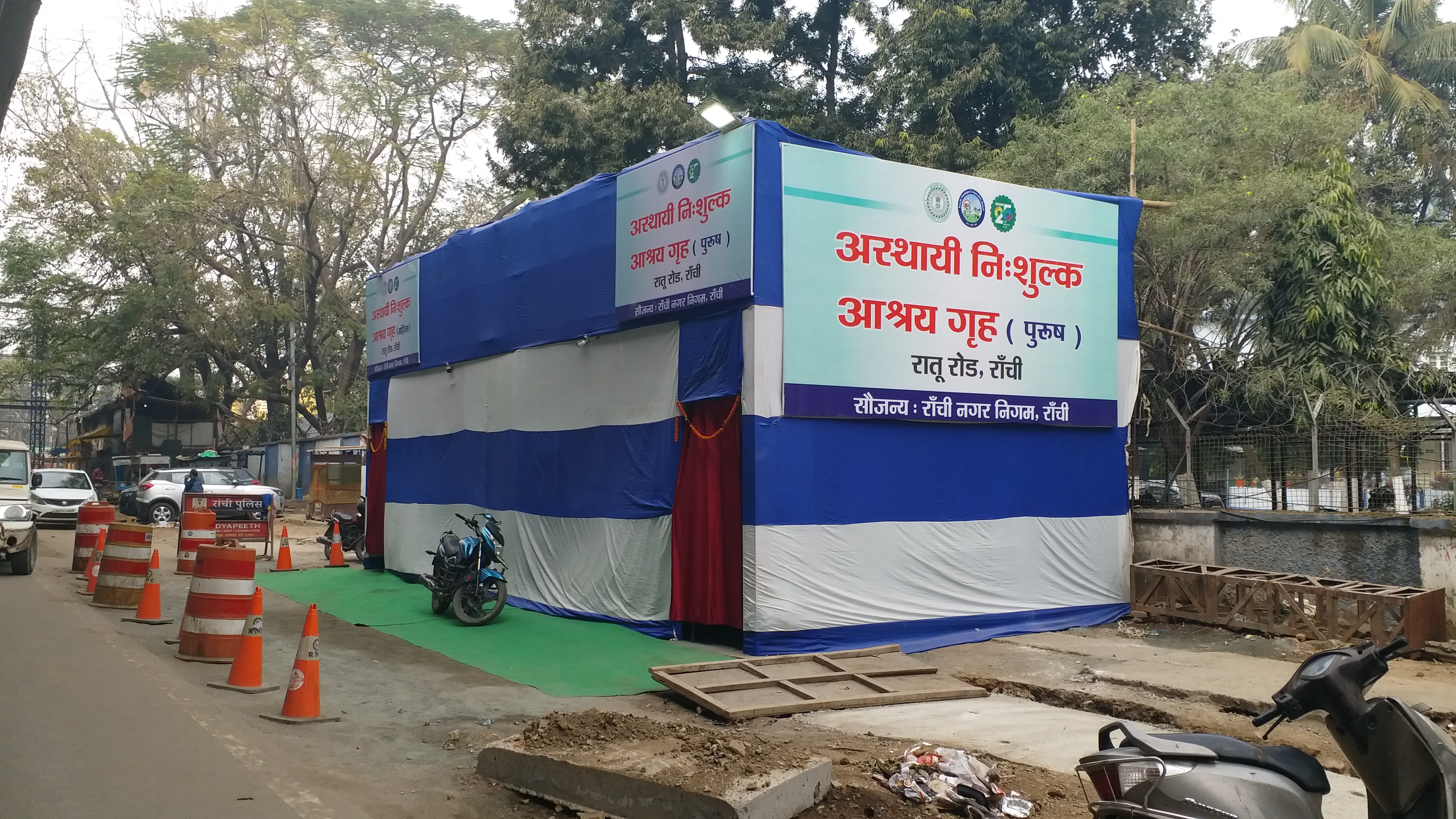 roadside temporary shelter