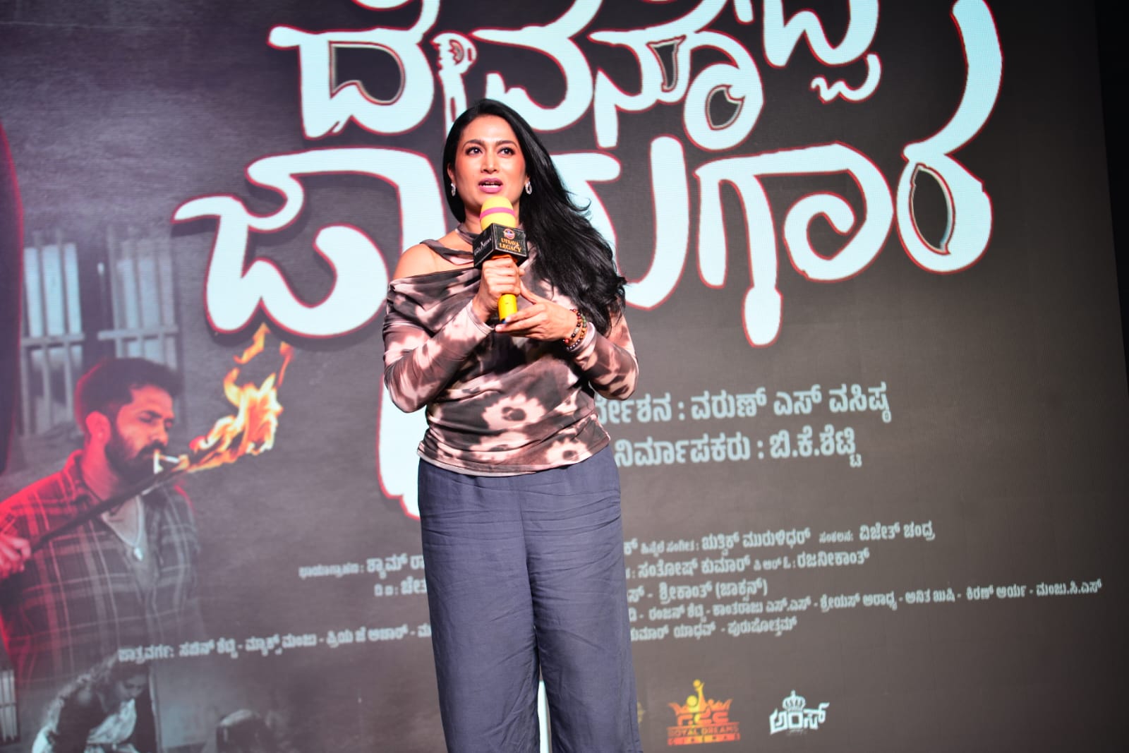 Actress Shwetha Srivatsav